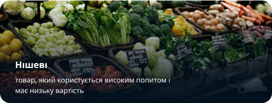 nishev ua old