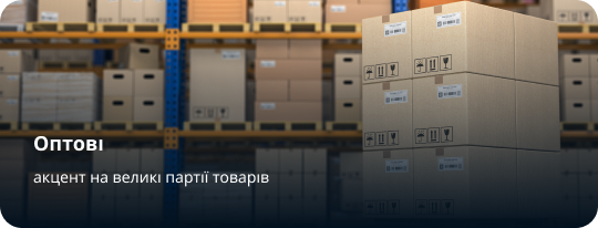 opt ua old